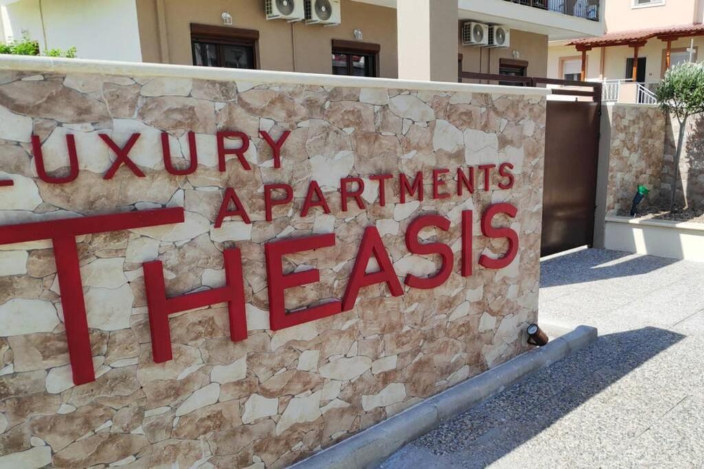 נאוס מרמרס Theasis 4 Luxury Studio With Sea View מראה חיצוני תמונה